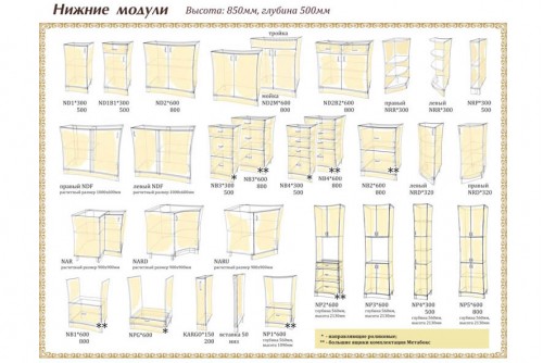 Кухня Фасад МДФ Альфа Меблі