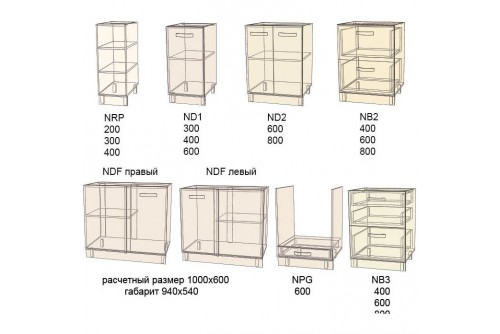 Кухня Фреш Альфа Меблі