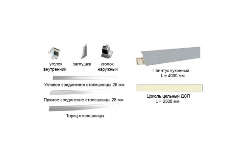 Кухня Фреш Альфа Меблі