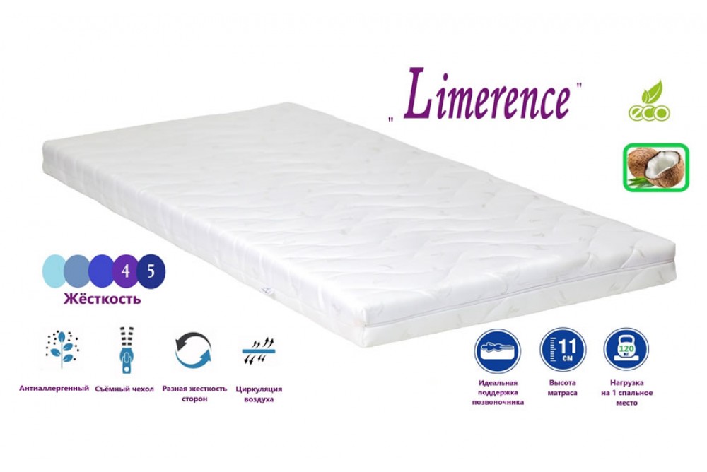 Тонкий матрас Limerence Life Family Sleep
