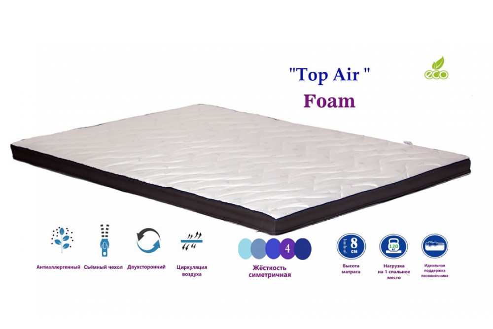 Футон 2in1 TOP Air Family Sleep