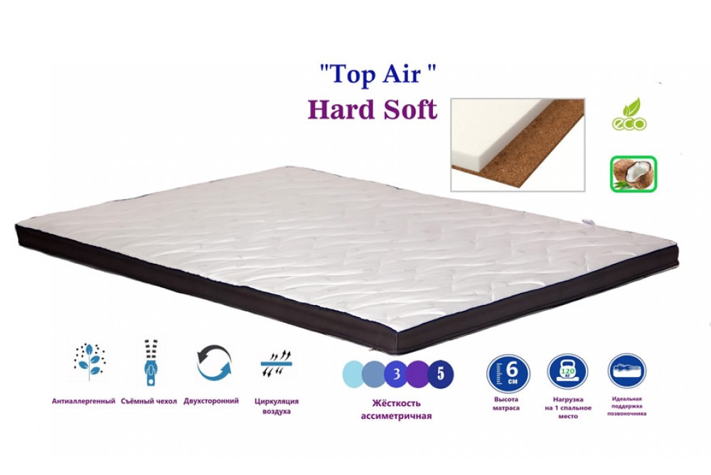 Футон Hard Soft TOP Air Family Sleep