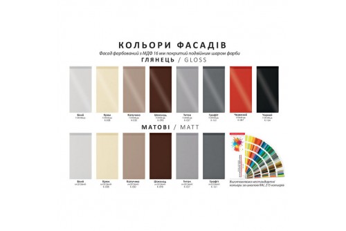 Кухня Альфа МДФ крашеный (матовый) 1,8 м Komfort-mebel