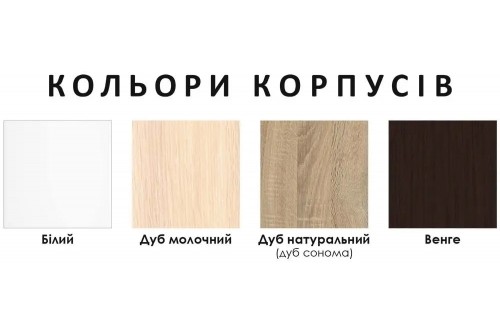 Кухня Сигма 1,8 м Komfort-mebel