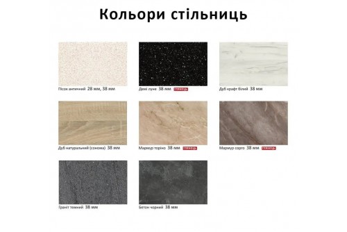 Кухня Сигма 1,8 м Komfort-mebel