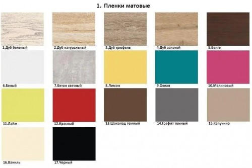 Кухня Эко 1,8 м Komfort-mebel