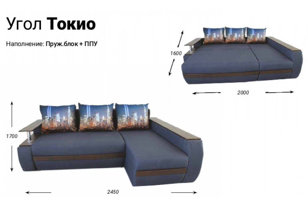 Кутовий диван Токіо Класик (пружина/бар) Люксор