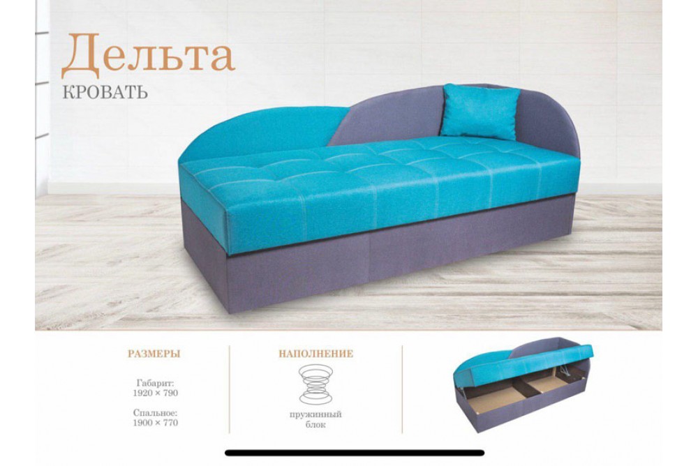 Тахта Дельта Матрікс