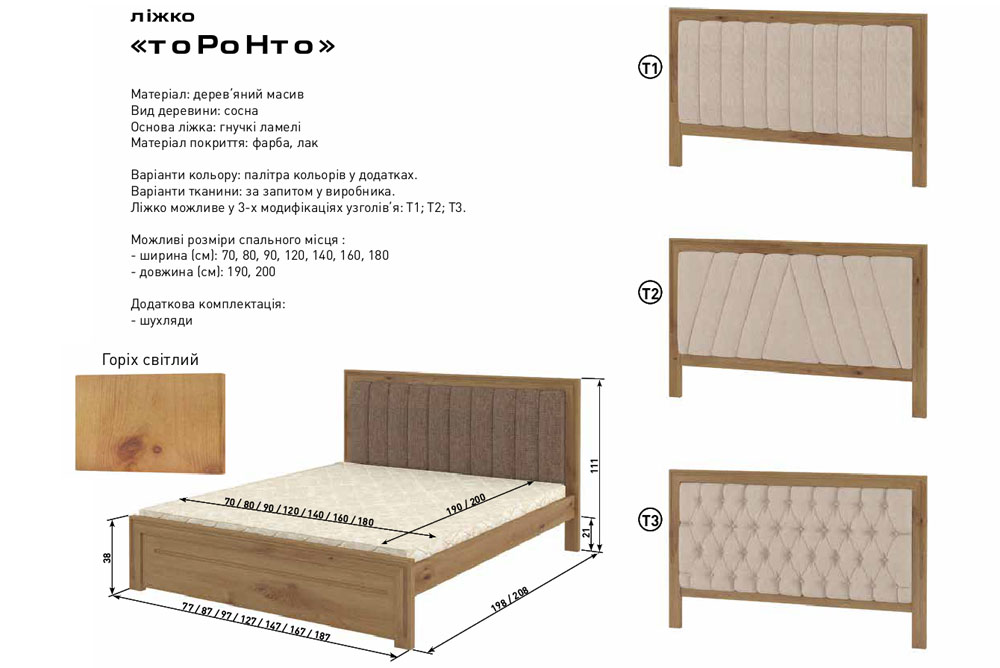 Ліжко з м'яким узголів'ям Торонто Т2 Мебігранд