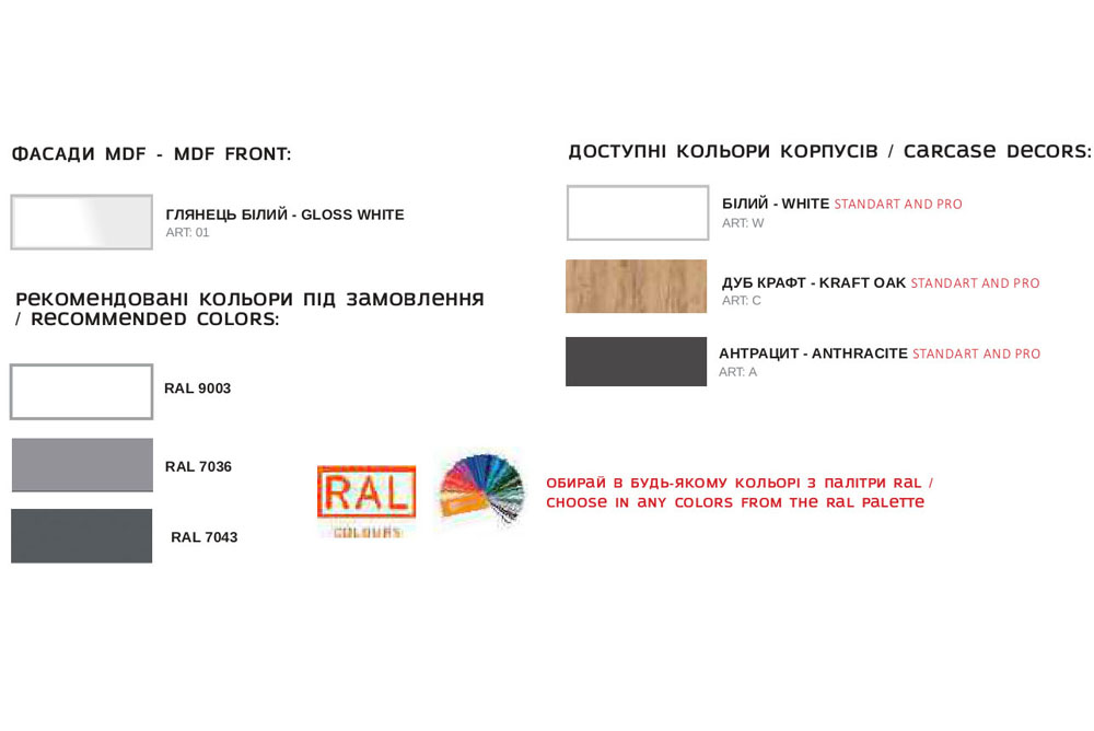 Кухня Міленіум WG-2,0 м  МіроМарк