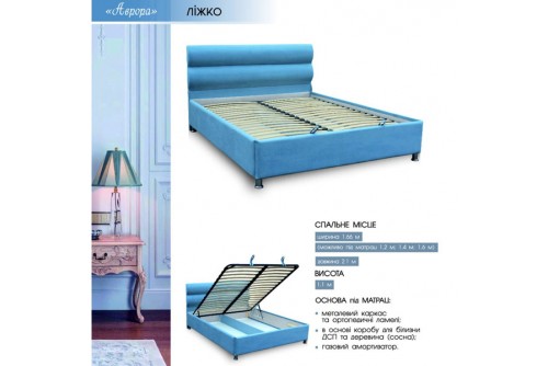 Ліжко Аврора М'які Меблі для Вас