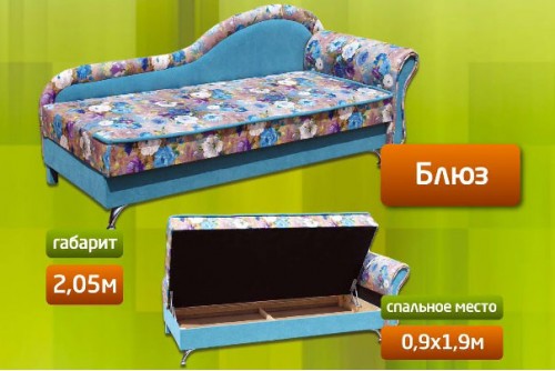 Тахта Блюз М'які Меблі для Вас