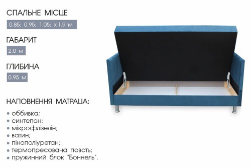 Тахта Джаз-3 М'які Меблі для Вас