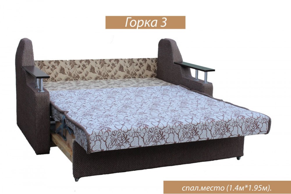 Диван Горка-3 М'які Меблі для Вас