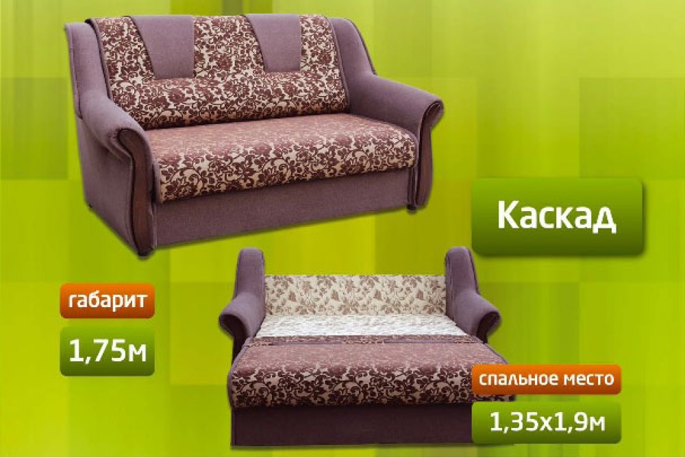 Диван Каскад М'які Меблі для Вас