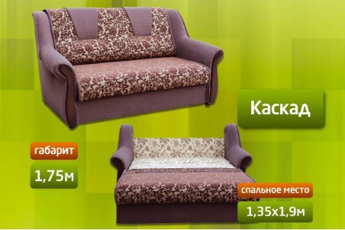 Диван Каскад Myagkaya Mebel dlya Vas