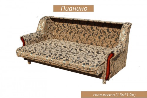 Диван Пианино Myagkaya Mebel dlya Vas
