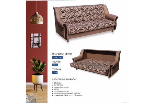 Диван Пианино Myagkaya Mebel dlya Vas