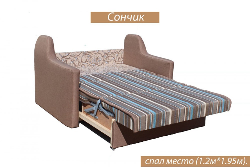 Диван Сончик М'які Меблі для Вас