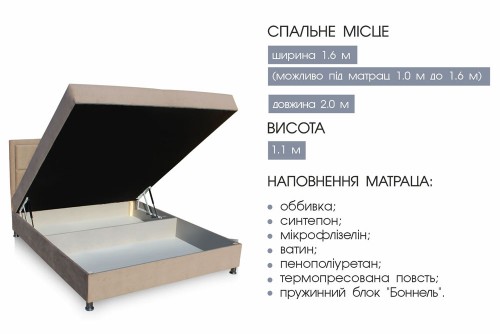 Кровать Вавилон-3 Myagkaya Mebel dlya Vas