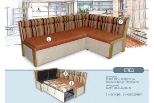 Кухонний куток Етюд розкладний Наталка