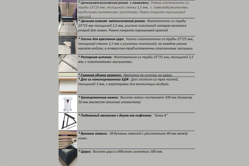 Ліжко Аврора (Преміум) НББ