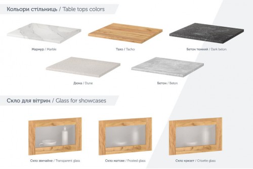 Кухня Діана Пєхотін