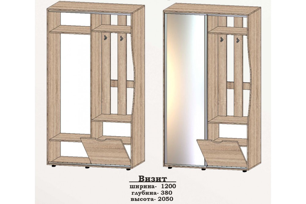 Передпокій Візит Сучасні меблі