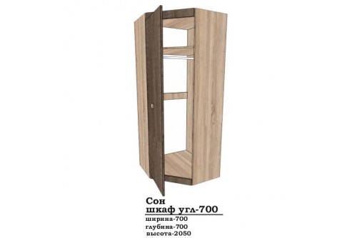 Шафа кутова-700 Сон Сучасні меблі