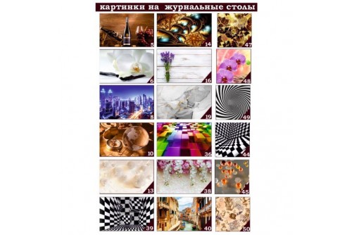 Стіл журнальний СЖ-600 Сучасні меблі