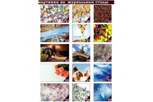 Стіл журнальний СЖ-600 Сучасні меблі