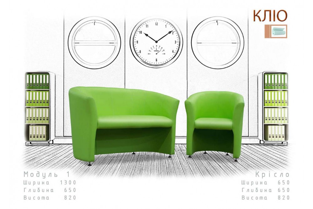 Диван Кліо двійка Таймлес