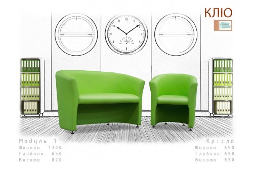 Диван Кліо двійка Таймлес