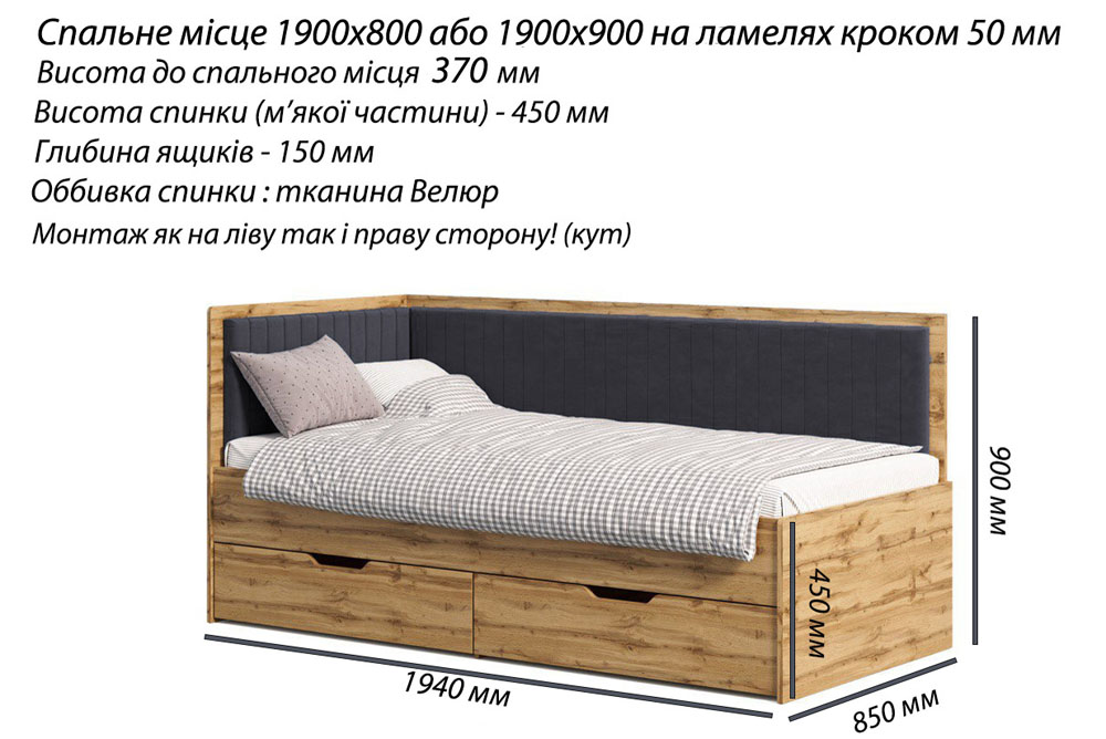 Ліжко Бруклін (190х90)+ящик Віоріна-Деко