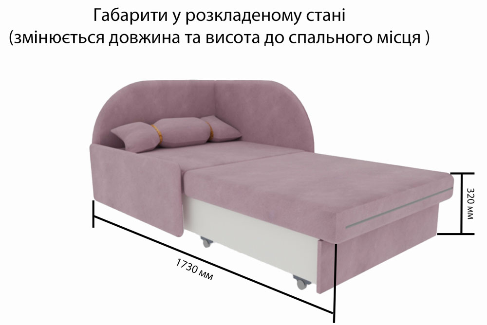 Крісло-ліжко Ріо Віоріна-Деко