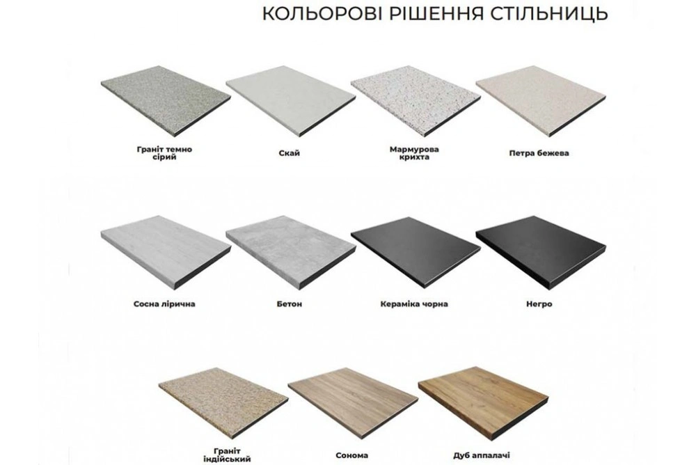 Кухня Эко Эверест
