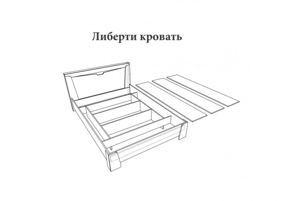 Кровать 1600 Либерти Эверест