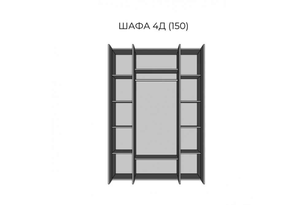 Шафа 4Д (1500) Алекса Світ меблів