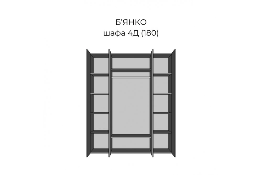 Шкаф 4Д (1800) Бьянко Svit Mebliv