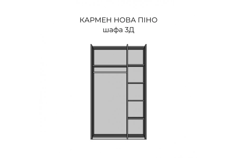 Шафа 3Д Кармен Нова Світ меблів