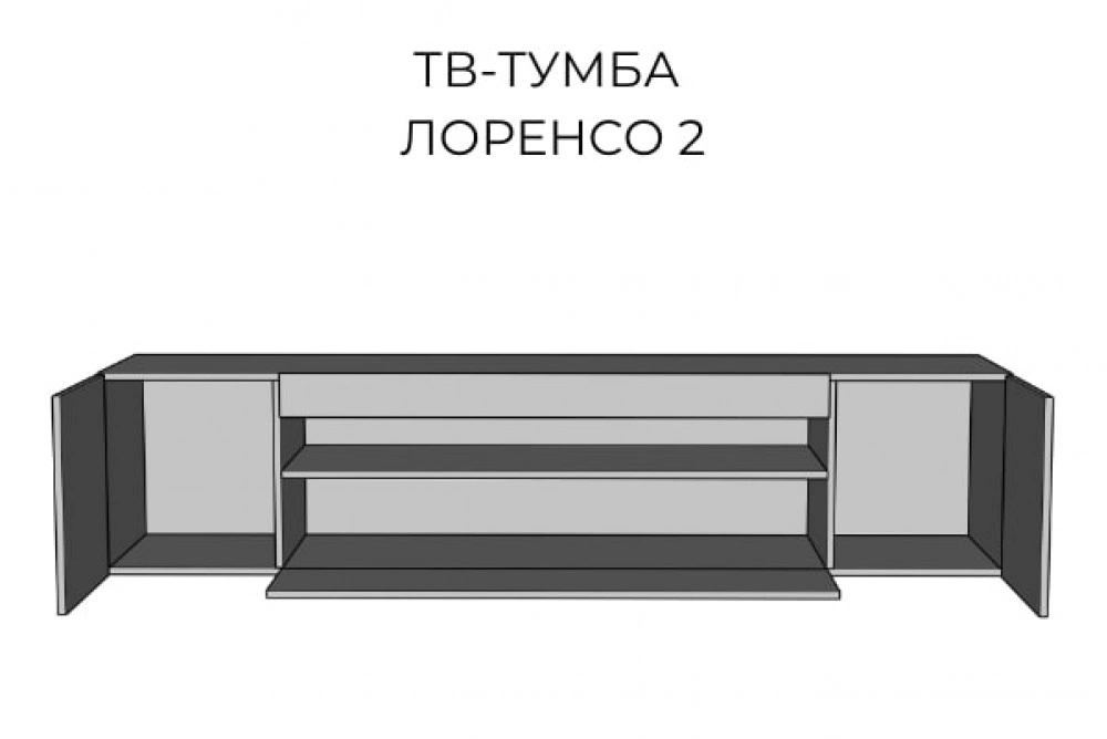 Тумба ТВ Лоренсо 2 Світ меблів