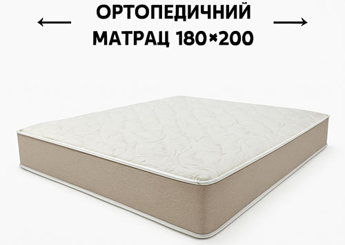 Интернет-магазин CactusMebel.com.ua пропонує купити матрац 180х200 у Дніпрі та Україні 